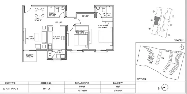 2 BHK Type A - Floor Plan